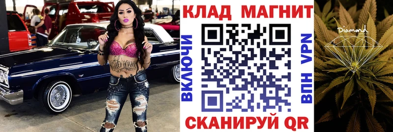 Купить наркоту Каменск-Шахтинский мега зеркало  МЕФ  Гашиш  Конопля  Cocaine  А ПВП 