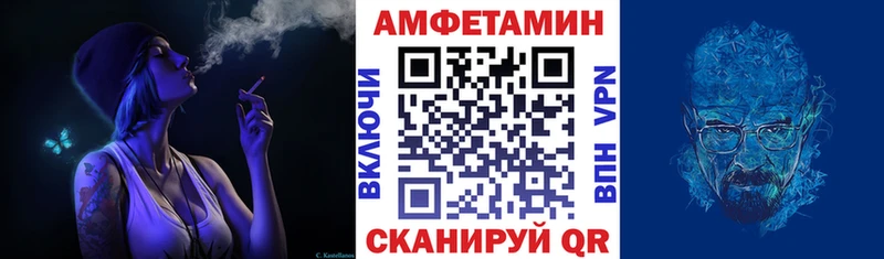 как найти закладки  Каменск-Шахтинский  АМФ VHQ 