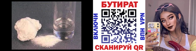 закладка  blacksprut ссылка  Бутират 1.4BDO  Каменск-Шахтинский 