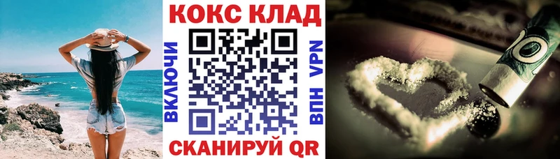 Кокаин Перу  даркнет как зайти  Каменск-Шахтинский 