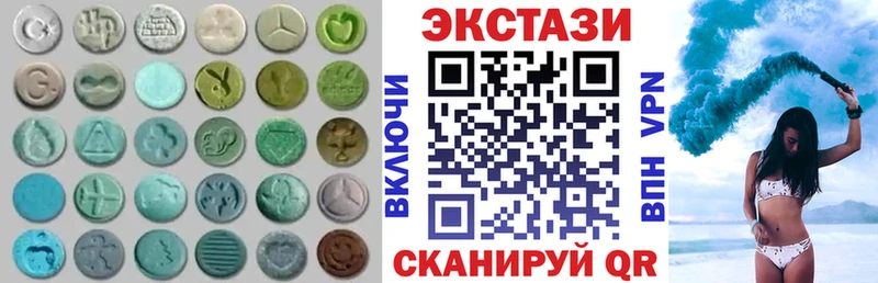 ЭКСТАЗИ DUBAI  Каменск-Шахтинский 