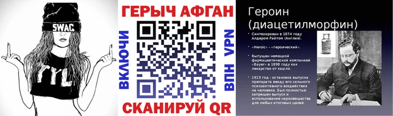 ГЕРОИН хмурый  Каменск-Шахтинский 