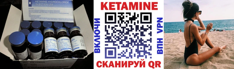Кетамин ketamine даркнет сайт KRAKEN как войти маркетплейс телеграм Каменск-Шахтинский