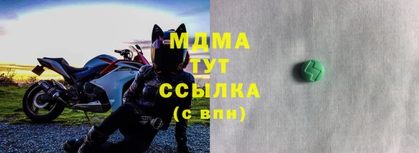марки nbome Пролетарск