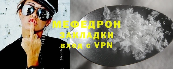 скорость mdpv Волоколамск