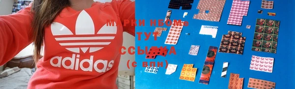 COCAINE Володарск