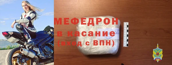 скорость mdpv Волоколамск