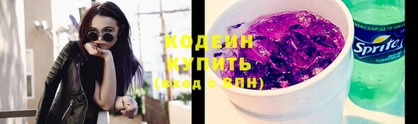 COCAINE Володарск