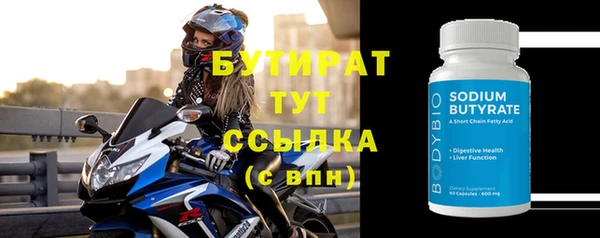 СК Волосово