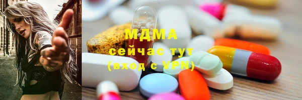 COCAINE Володарск