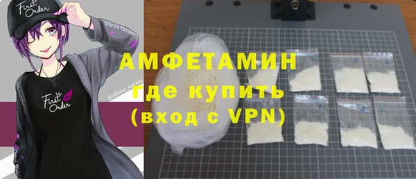 скорость mdpv Волоколамск