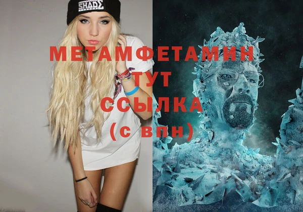 COCAINE Володарск