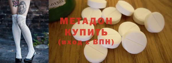 COCAINE Володарск