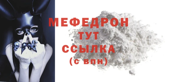 скорость mdpv Волоколамск