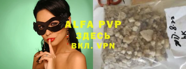COCAINE Володарск