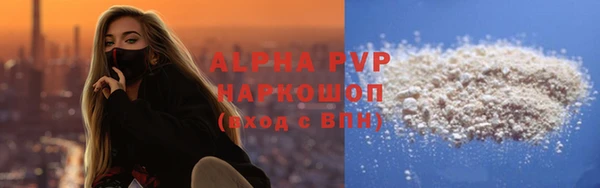 эйфоретик Протвино