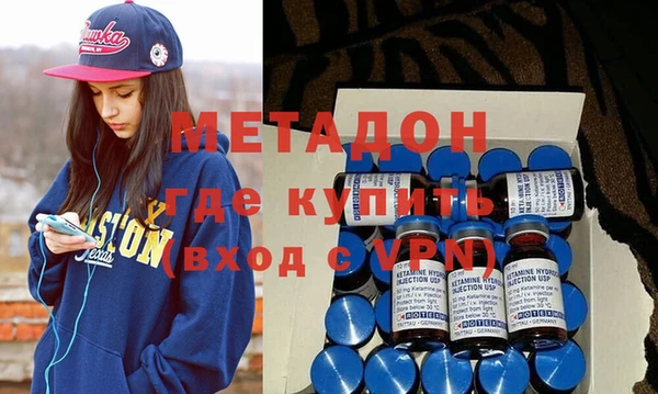 COCAINE Володарск