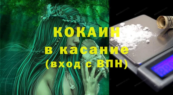 COCAINE Володарск