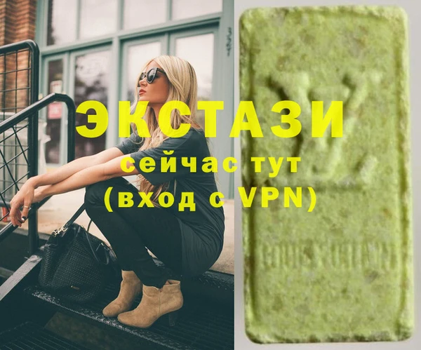 скорость mdpv Волоколамск