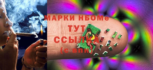 скорость mdpv Волоколамск