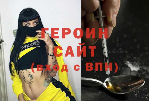 наркотики Верея