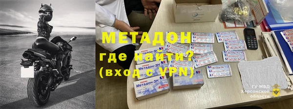 скорость mdpv Волоколамск