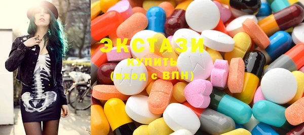 COCAINE Володарск