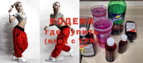 COCAINE Володарск