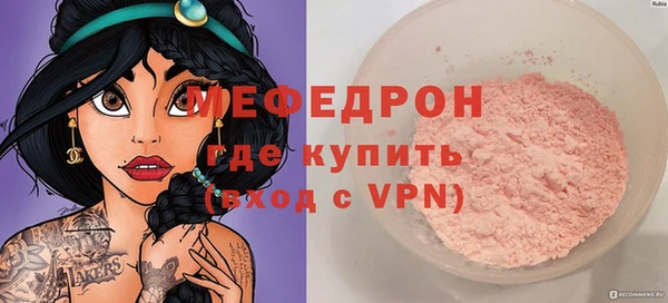 СК Волосово