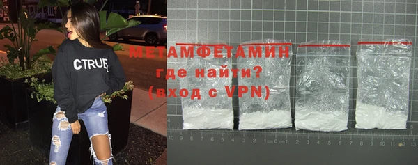 эйфоретик Протвино