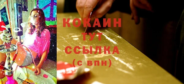скорость mdpv Волоколамск