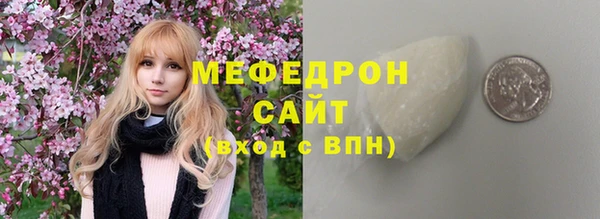 СК Волосово