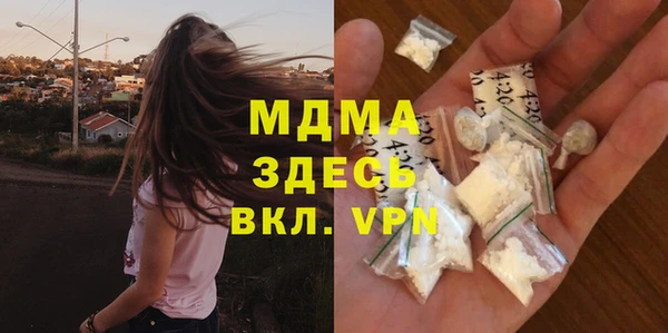 эйфоретик Протвино