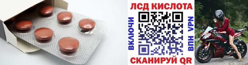 Лсд 25 экстази кислота  Каменск-Шахтинский 