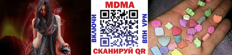 купить наркотики цена  Каменск-Шахтинский  MDMA молли 